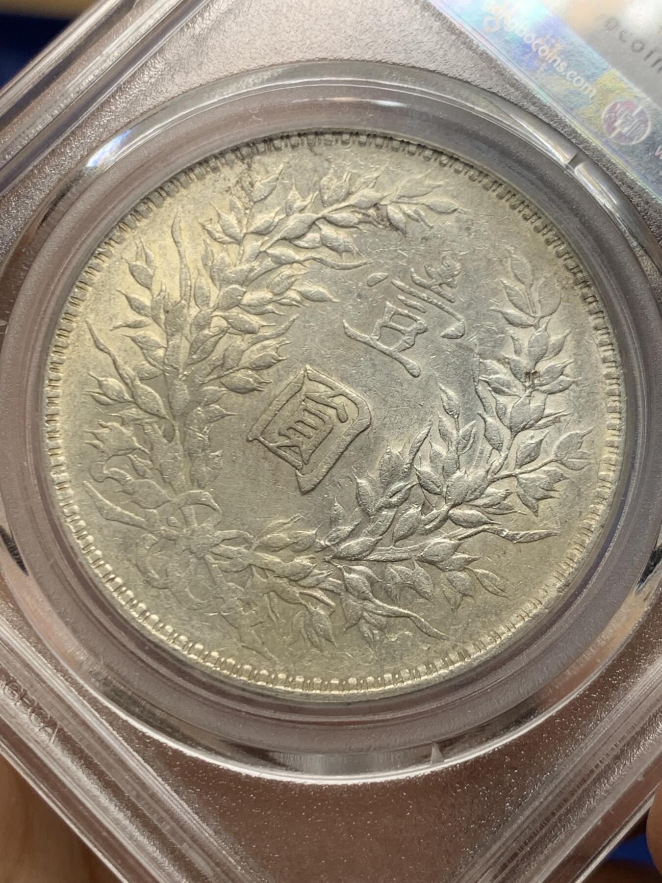 《竞宝斋》第464场 周日，周一，周二，3场连拍 （全场包邮）欢迎送拍