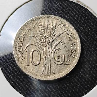 KK钱币收藏小铺  第391期  2月预留时间 周末发货 - 1941法属印支10分 好品 