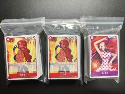 天玑星卡拍第167期《2.2周一截拍》持续收拍收评中 满赠卡需备注 - 海贼王 三包