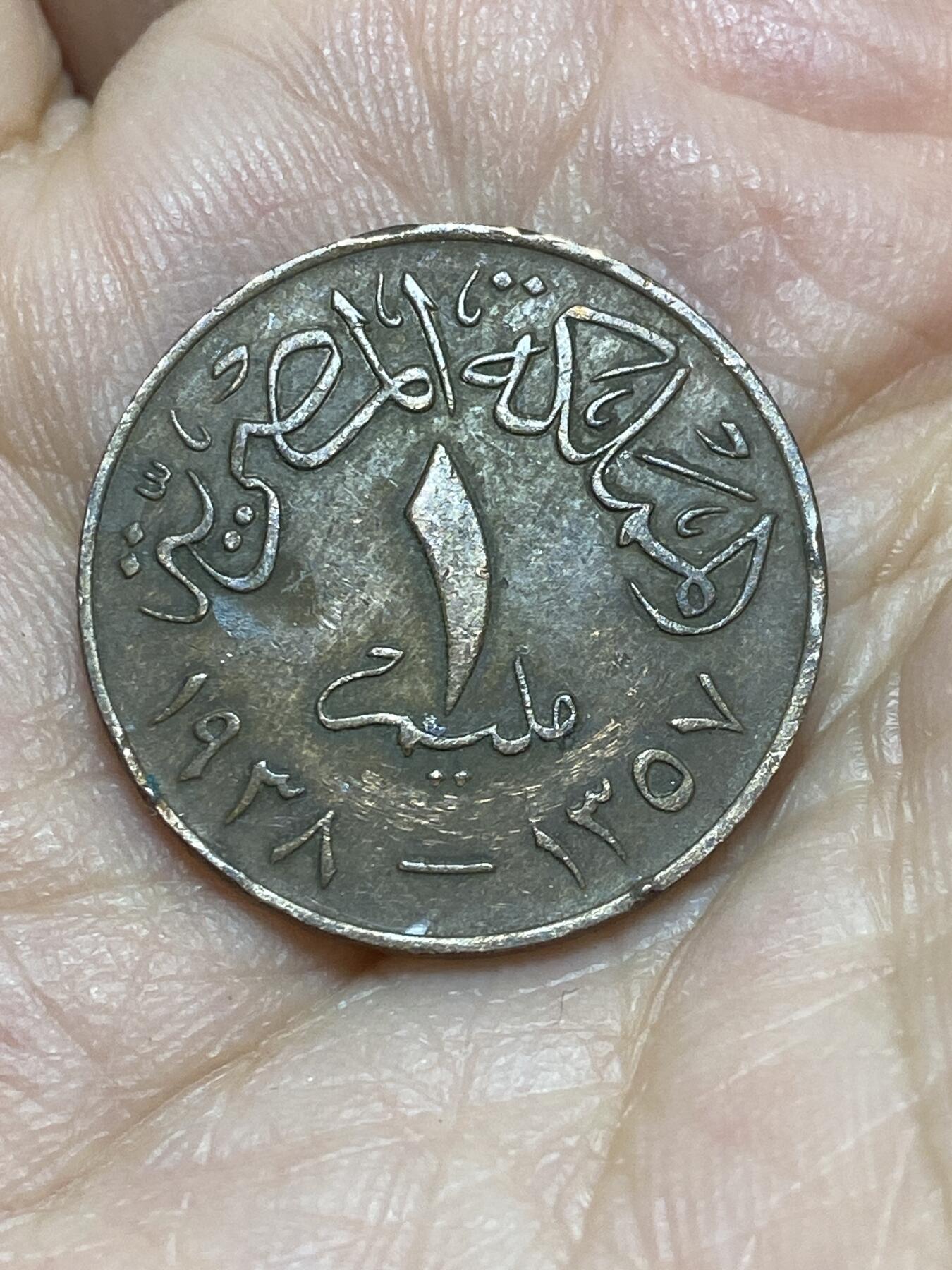 2026年第十八场(总第一百八十七场）外国好品散币场(免佣金)