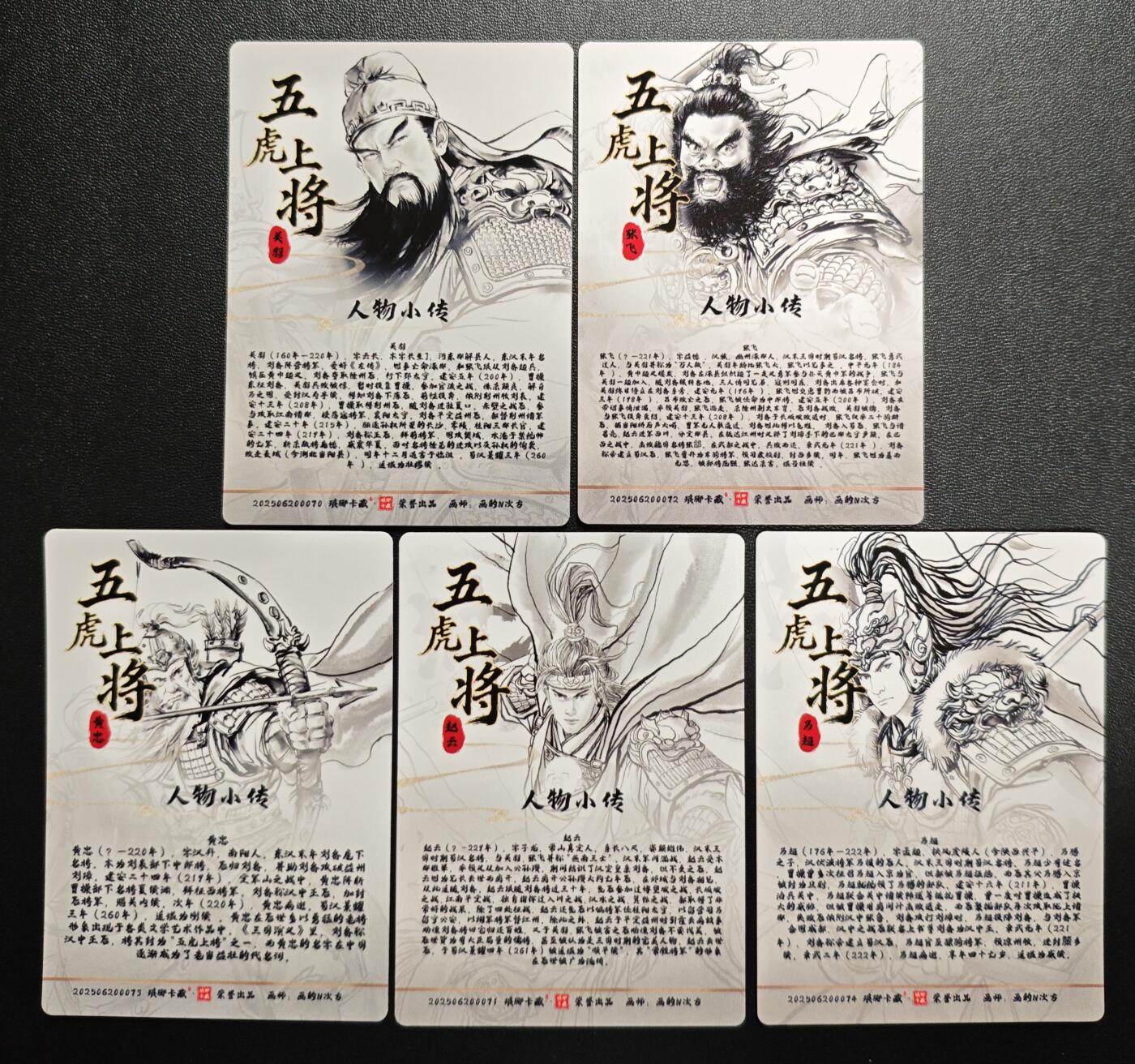 天玑星卡拍第167期《2.2周一截拍》持续收拍收评中 满赠卡需备注