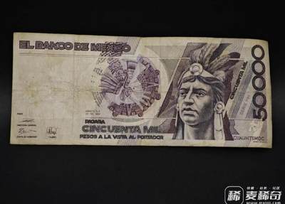 墨西哥1990年10000卢比无3、4、7永恒号兼尾999豹子号靓品纸币 - 墨西哥1990年10000卢比无3、4、7永恒号兼尾999豹子号靓品纸币