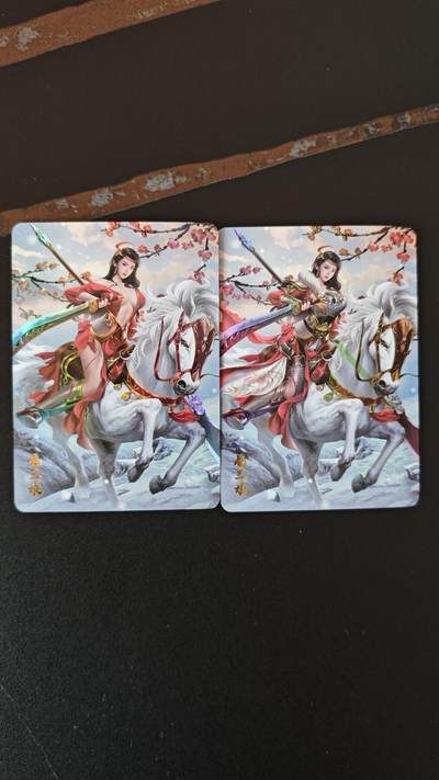 玉楼春卡牌第二期（送拍零佣金，持续收拍） - 宁缺卡牌 一丈青 扈三娘 彩闪 2张