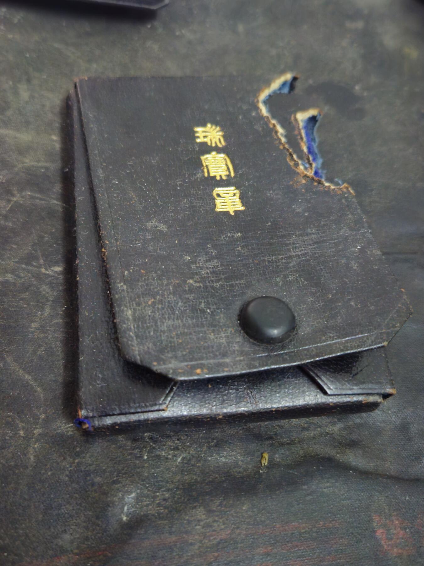 各国勋章奖章拍卖第48期