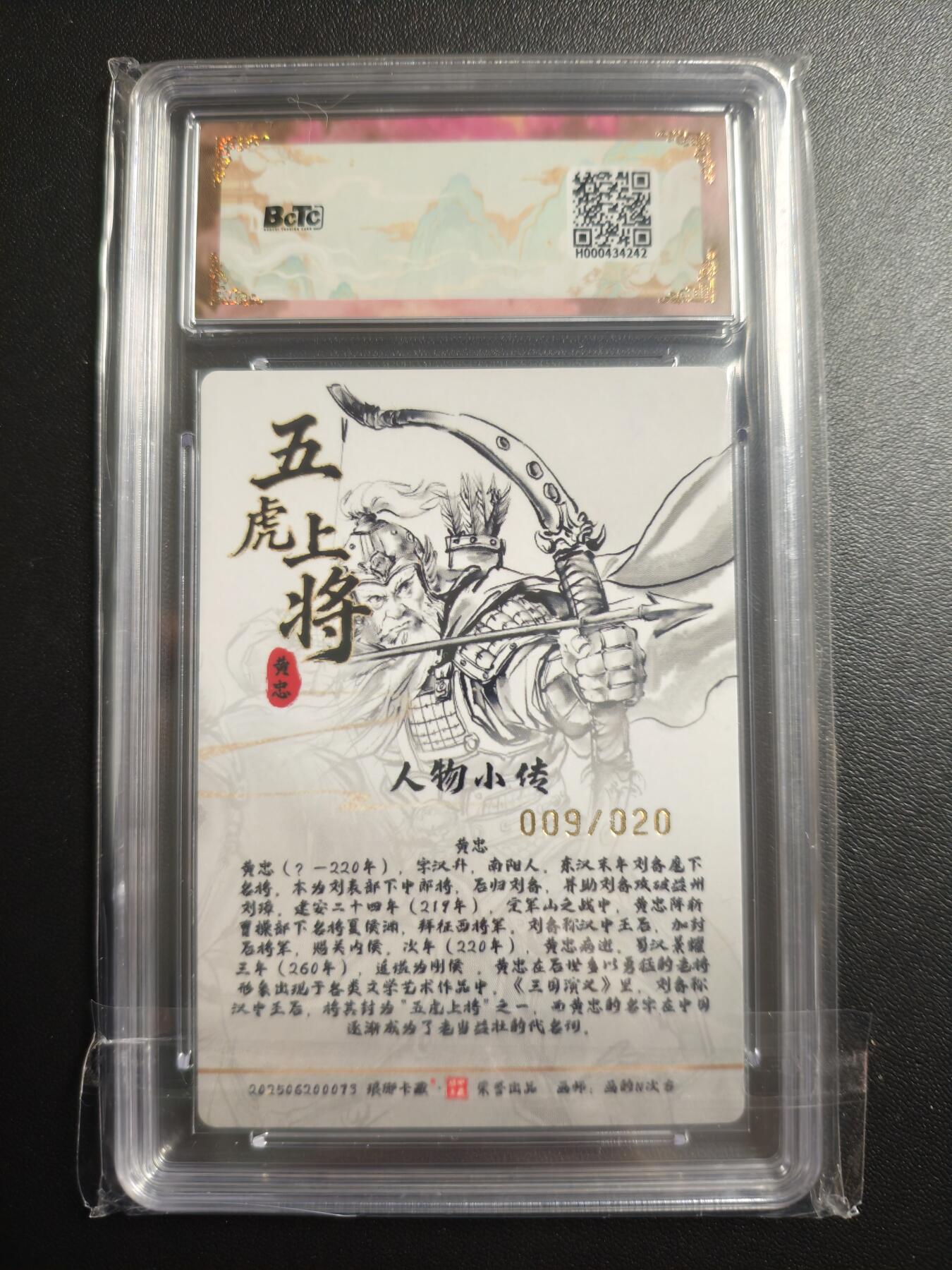 天玑星卡拍第167期《2.2周一截拍》持续收拍收评中 满赠卡需备注