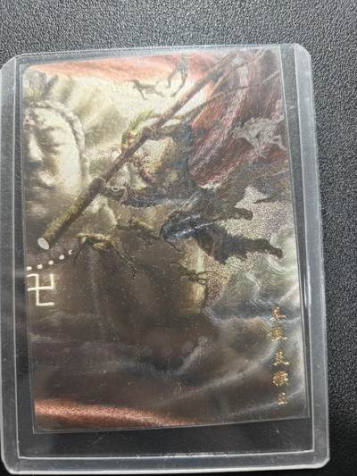 天玑星卡拍第167期《2.2周一截拍》持续收拍收评中 满赠卡需备注 - 橙卡文创 你好妖怪 鞠嘉宁 真假美猴王 粗闪特卡