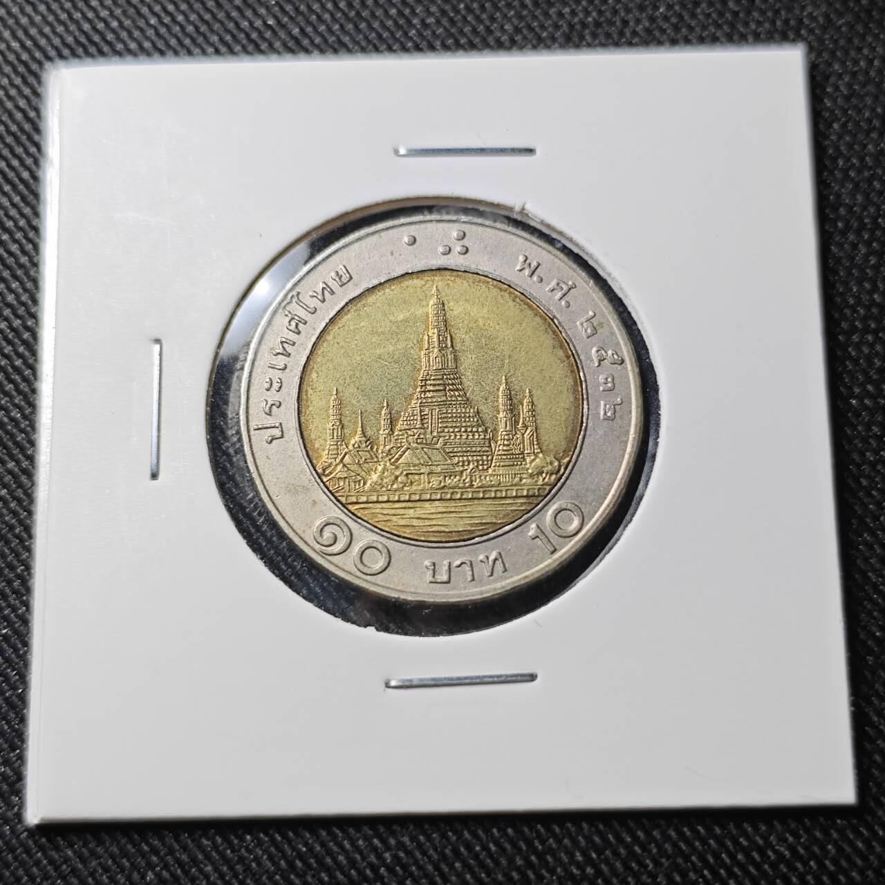 KK钱币收藏小铺  第391期  2月预留时间 周末发货  泰国双色币好品