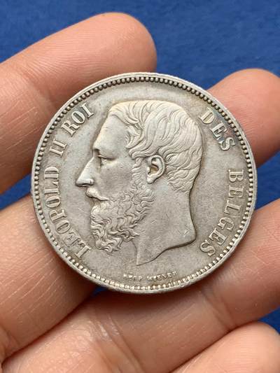 《竞宝斋》第464场 周日，周一，周二，3场连拍 （全场包邮）欢迎送拍 - 比利时1867年利奥波德二世5法郎银币 24.85g 900银