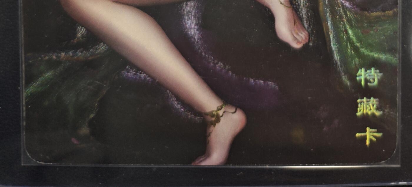 天玑星卡拍第168期《2.3周二截拍艺气风发》持续收拍收评中 满赠卡需备注 卡将卡牌 特藏卡 西游群芳 紫蛛儿 粗闪