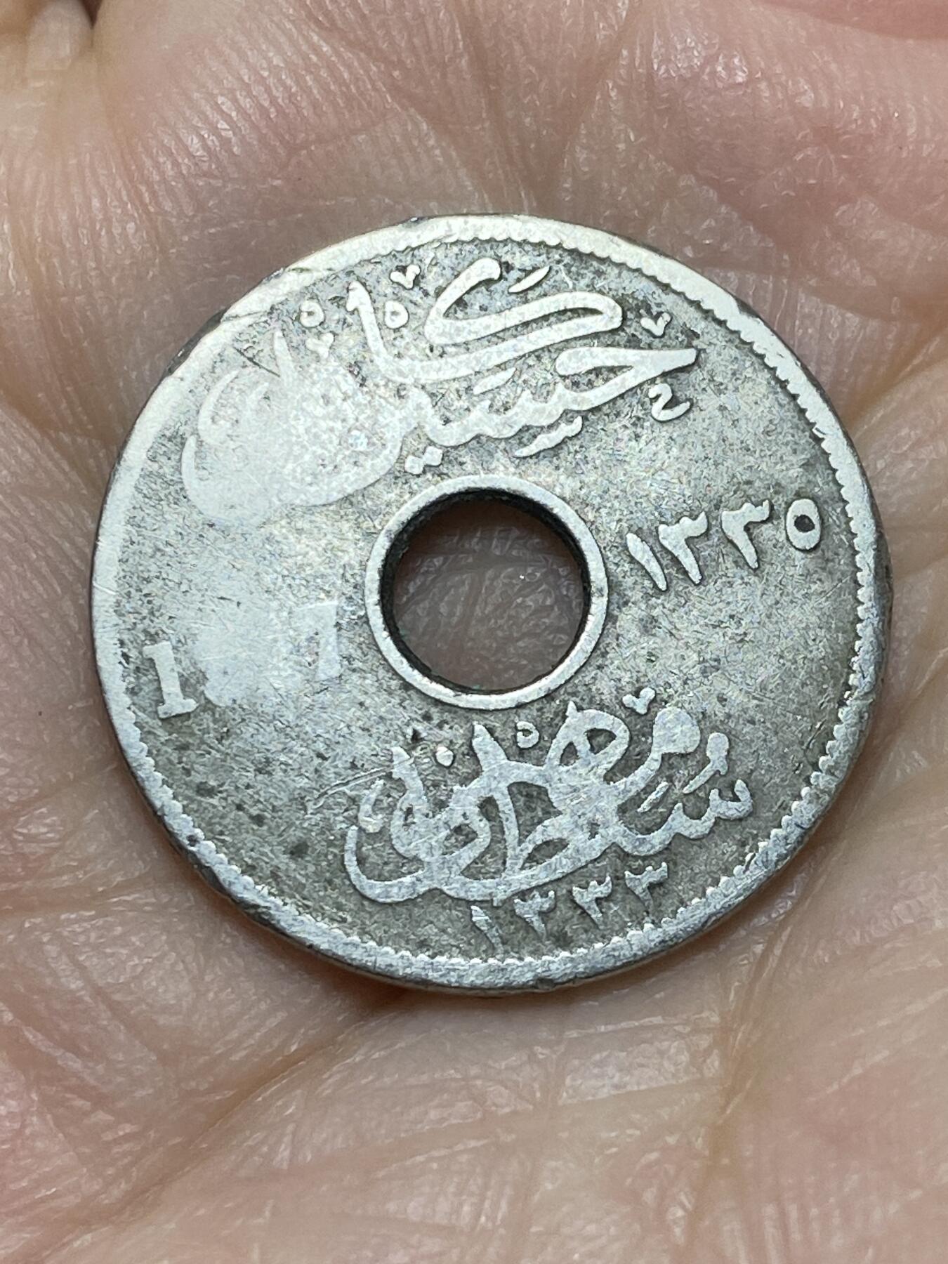 2026年第十八场(总第一百八十七场）外国好品散币场(免佣金)