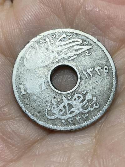 2026年第十八场(总第一百八十七场）外国好品散币场(免佣金) - 埃及1917年5米利姆(卡米尔苏丹，英国保护国时期)