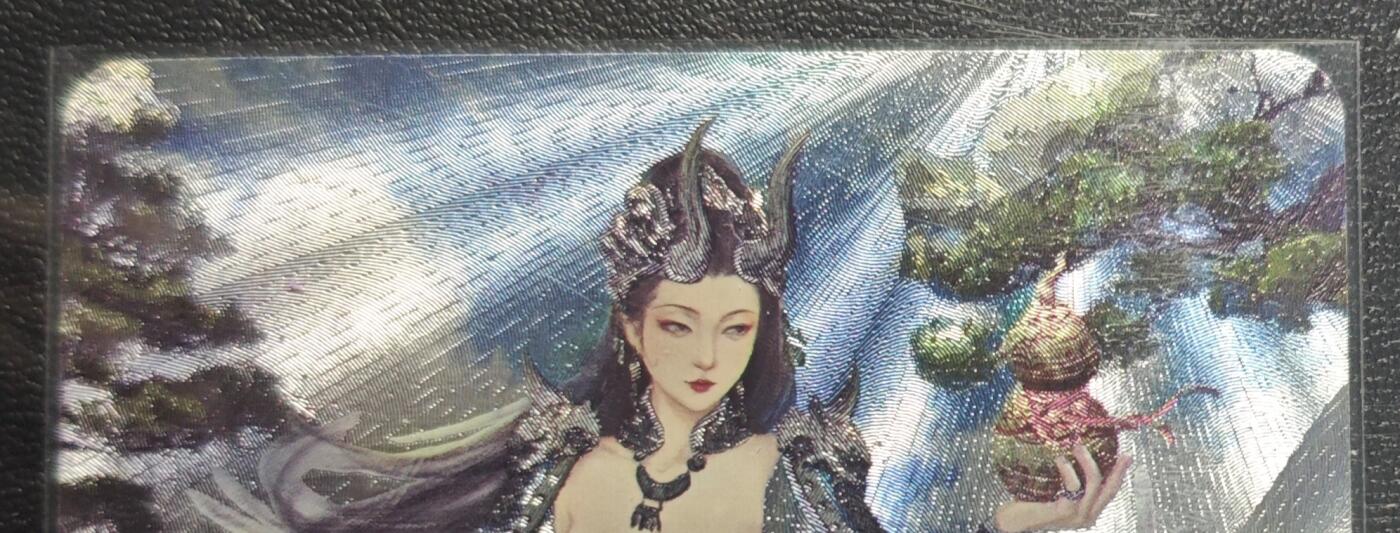 天玑星卡拍第168期《2.3周二截拍艺气风发》持续收拍收评中 满赠卡需备注 卡将卡牌 特藏卡 西游群芳 银角大王 粗闪