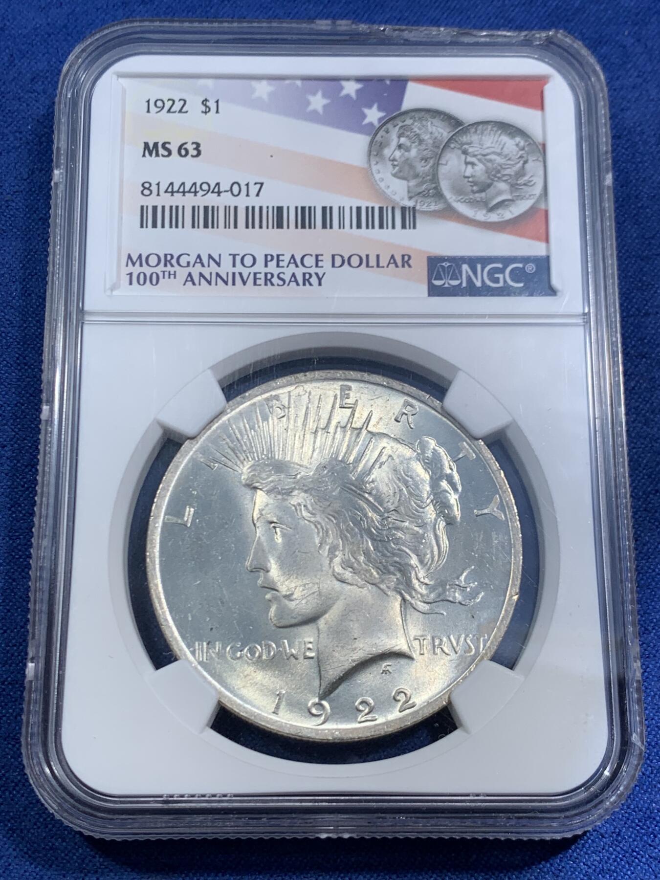 《竞宝斋》第464场 周日，周一，周二，3场连拍 （全场包邮）欢迎送拍