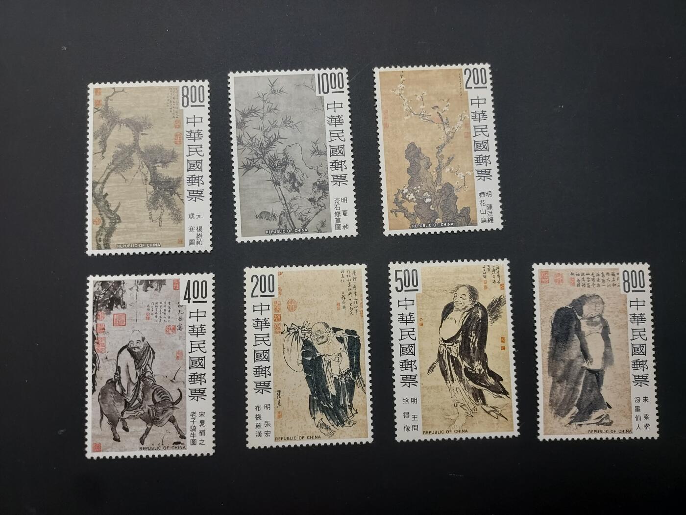 博彦收藏 TM  2月7日 8点邮票专场 全场包邮 中国 古画新票2套，上品