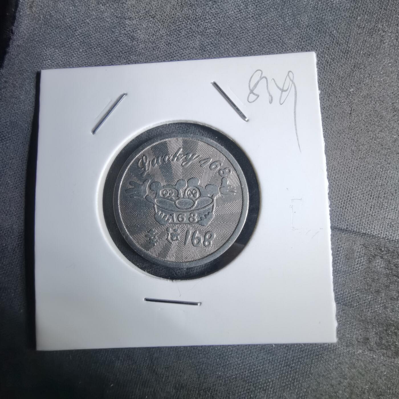 沼泽如烟--第983场