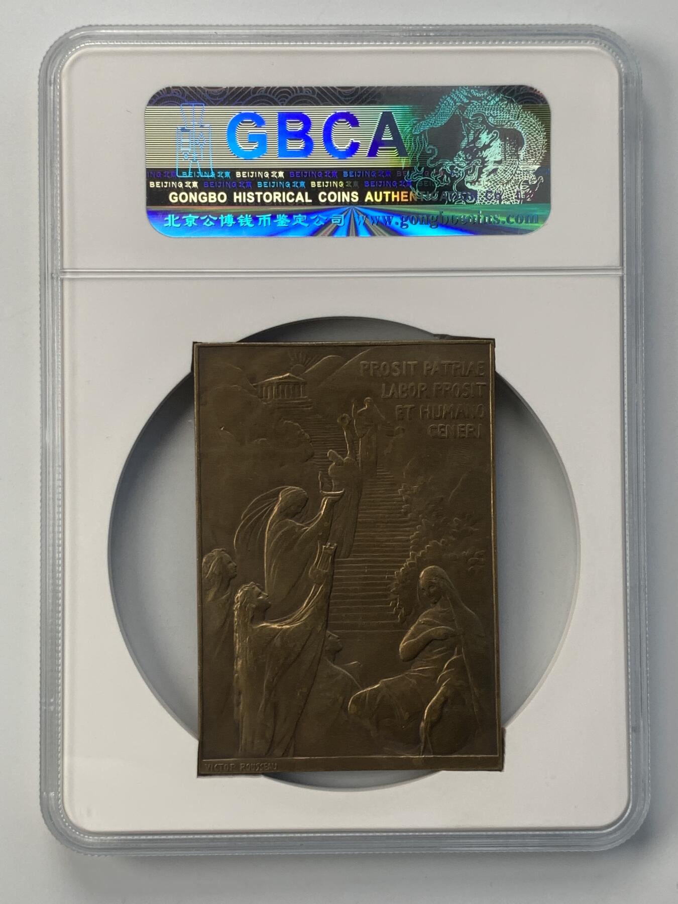 掌中浮雕-藏着的欧洲第052场 1922年比利时科学、文学与艺术学院成立50周年铜章，51*72mm