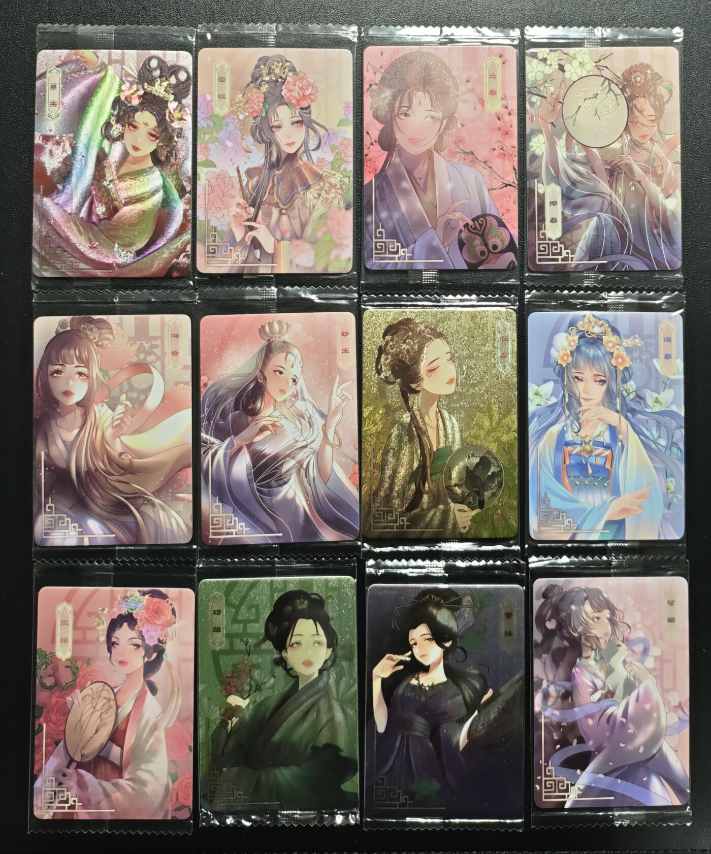 天玑星卡拍第167期《2.2周一截拍》持续收拍收评中 满赠卡需备注 丰谷山 红楼梦十二钗 一套 粗闪四张+普卡八张