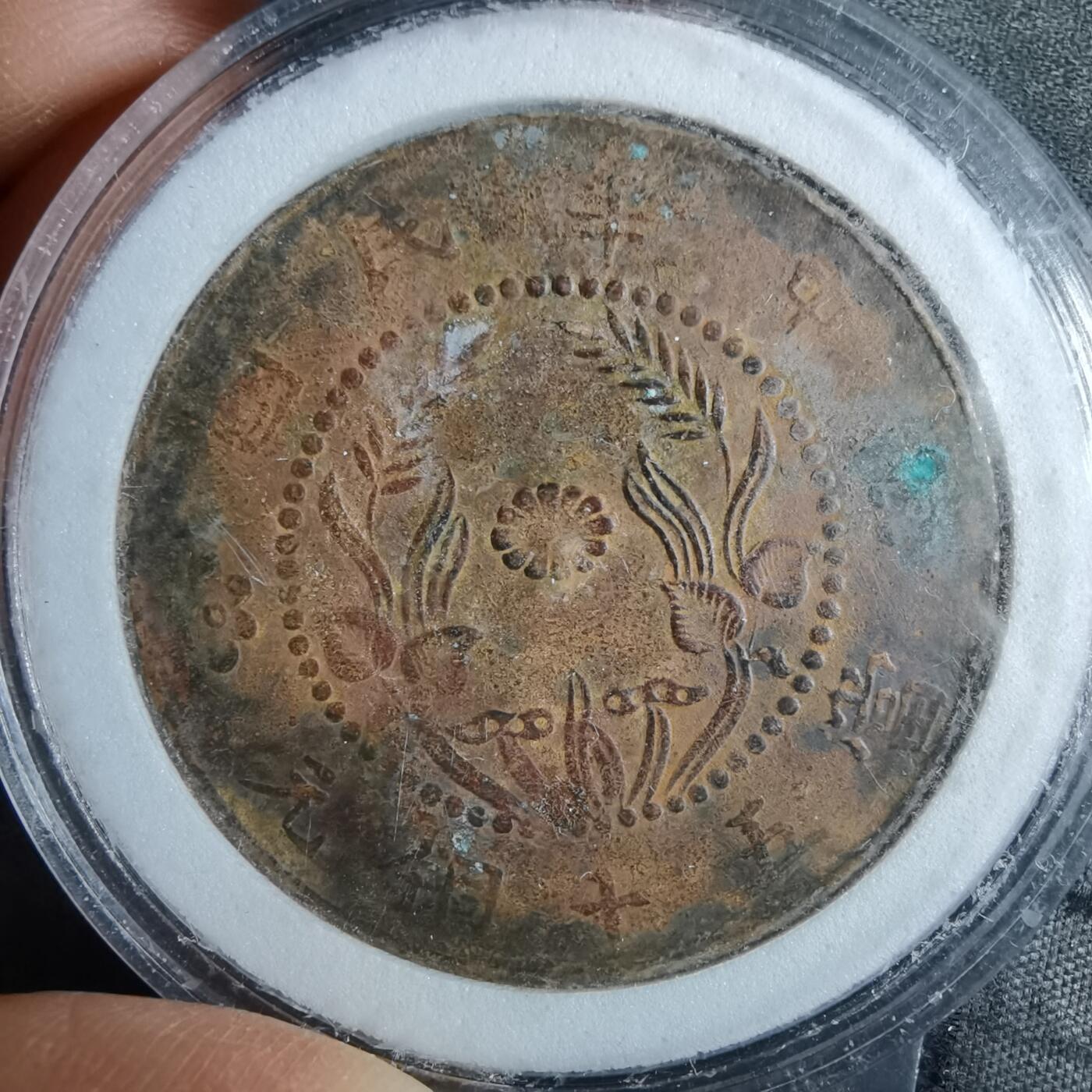 沼泽如烟--第983场