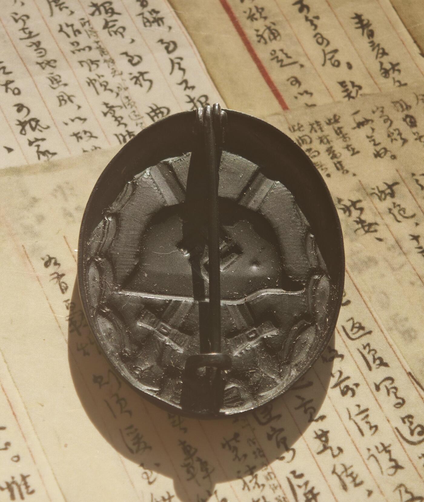 2026年2月捡漏拍 二战德国黑色战伤