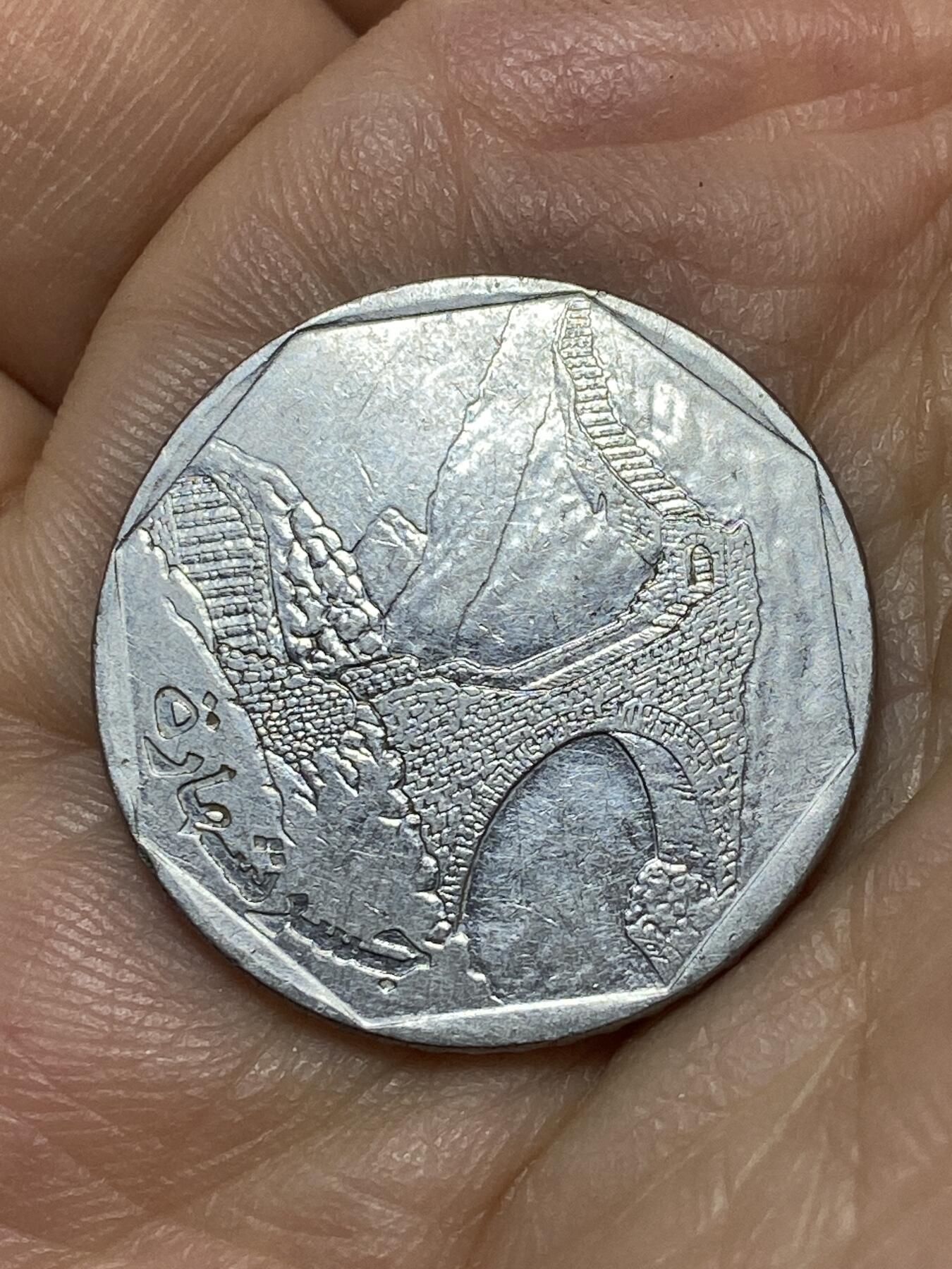 2026年第十八场(总第一百八十七场）外国好品散币场(免佣金) 也门🇾🇪1995年10里亚尔(北也门第四套，首发年)