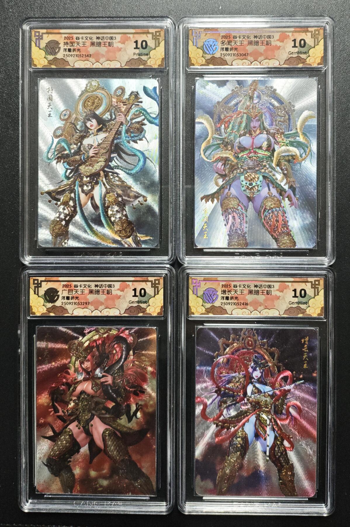 天玑星卡拍第167期《2.2周一截拍》持续收拍收评中 满赠卡需备注