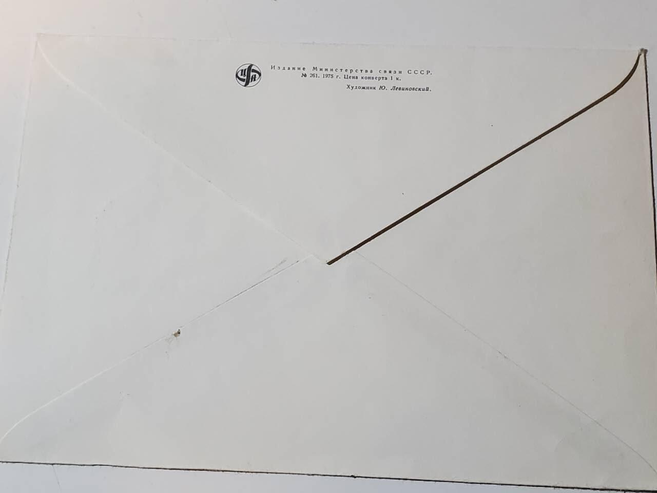 韵星假日军品类拍卖第三十九期暨默多克中校夫妇专场 -- Rimey Holidays Militaria Auction 39 & The Modoks Collection  苏联30年卫国战争胜利纪念封带纪念戳和邮票