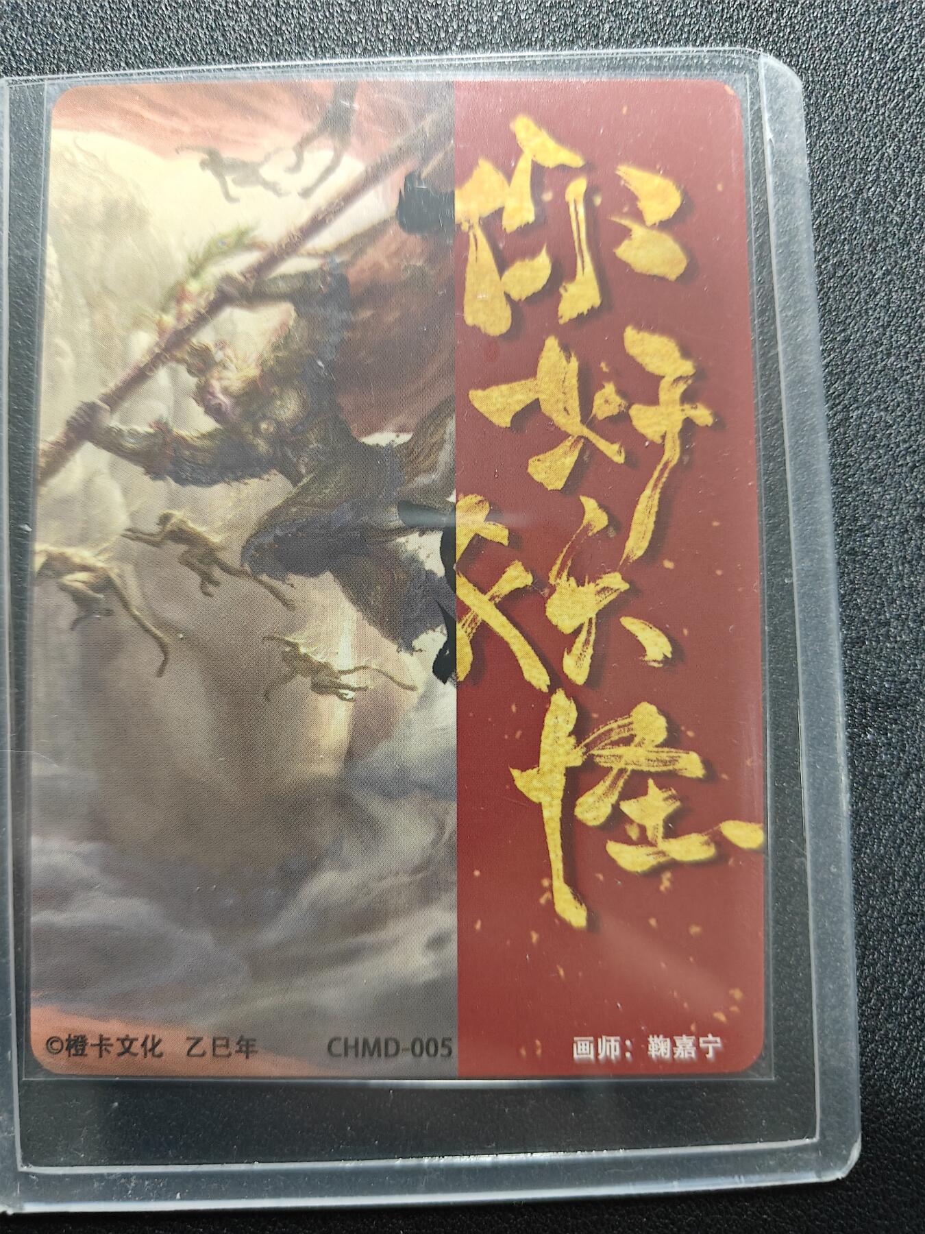 天玑星卡拍第167期《2.2周一截拍》持续收拍收评中 满赠卡需备注