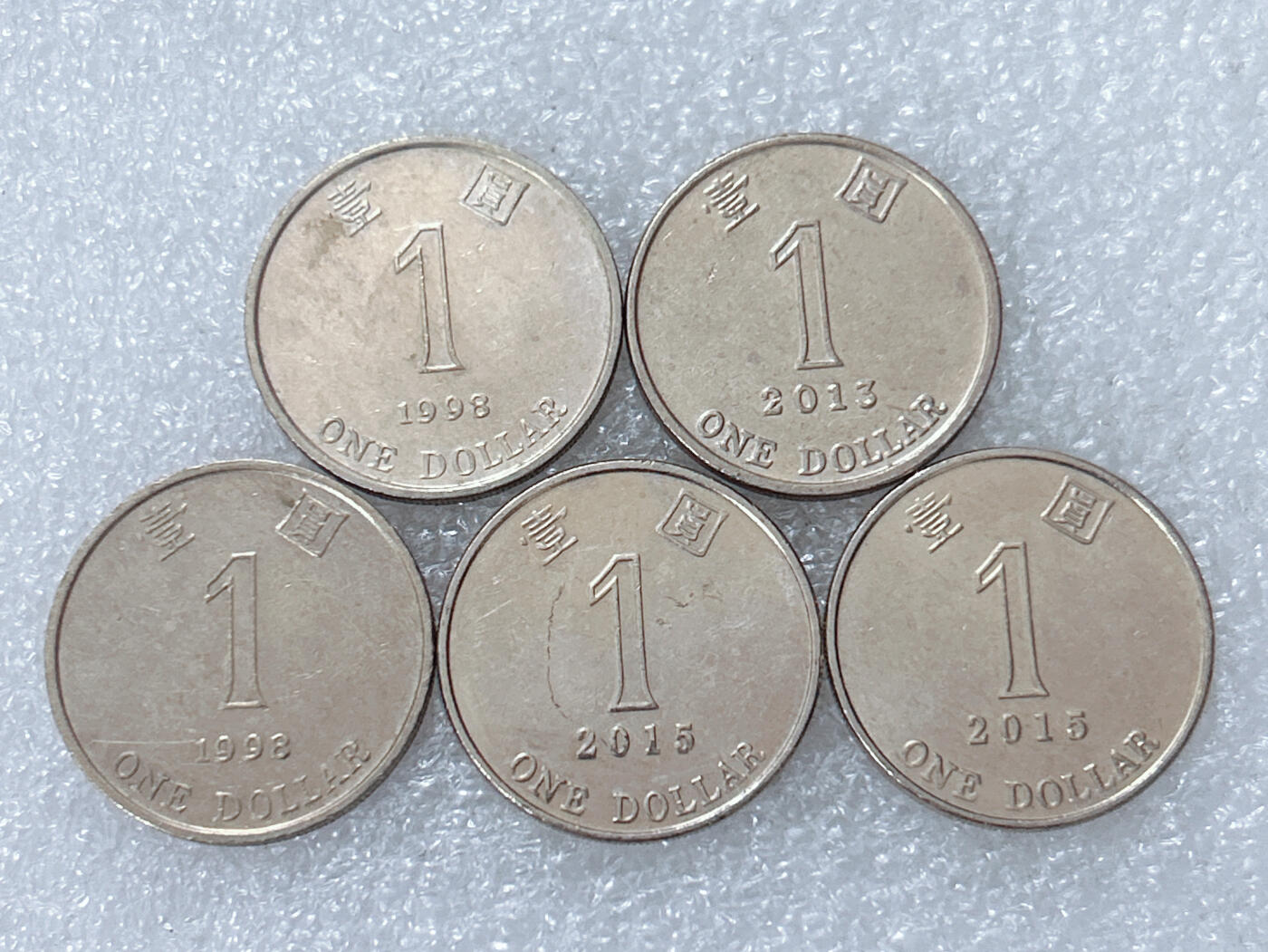 第一海外回流一元起拍收藏 散集专场  第298期 香港紫荆花1元硬币 5枚