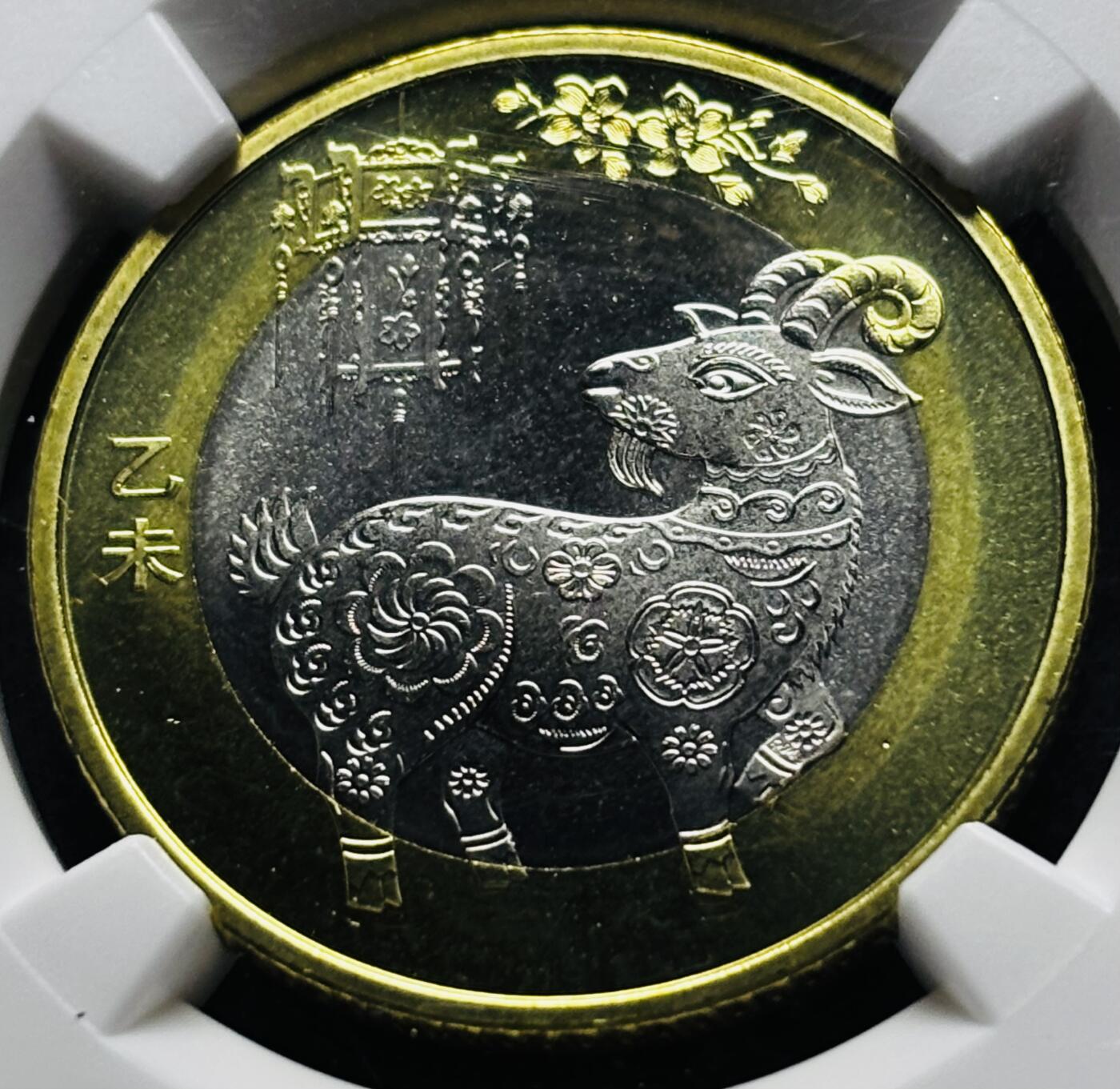 【金马踏春，泉马奔腾】2026 年新年贺岁场，（定于年初五接财神截拍）祝各位老板马到成功，马上有钱，愿岁岁平安喜乐顺遂 元，NGC  评级 69 分金鸡标签，卷拆品。发行十多年依然稳居币王之位