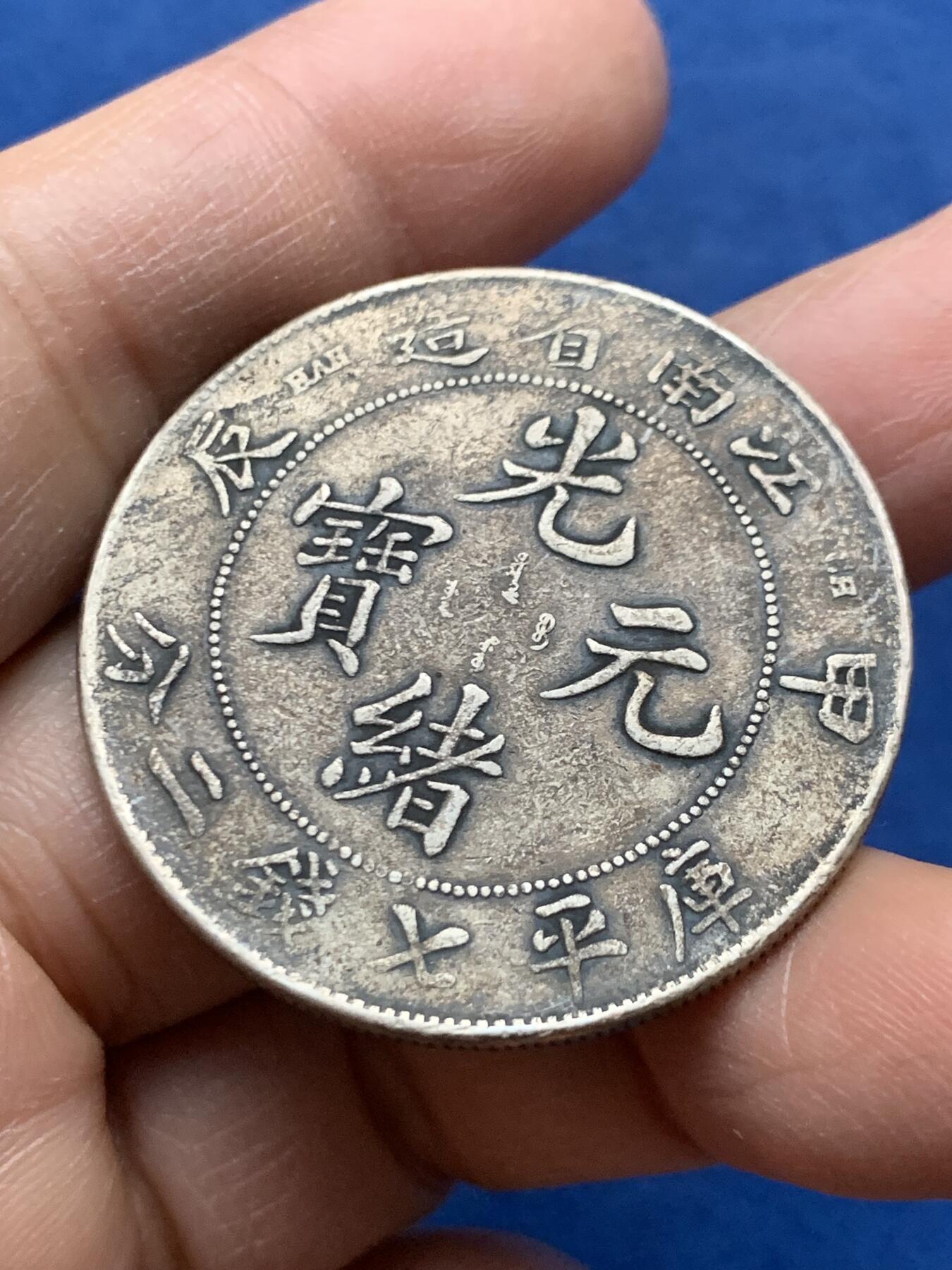 《竞宝斋》第464场 周日，周一，周二，3场连拍 （全场包邮）欢迎送拍