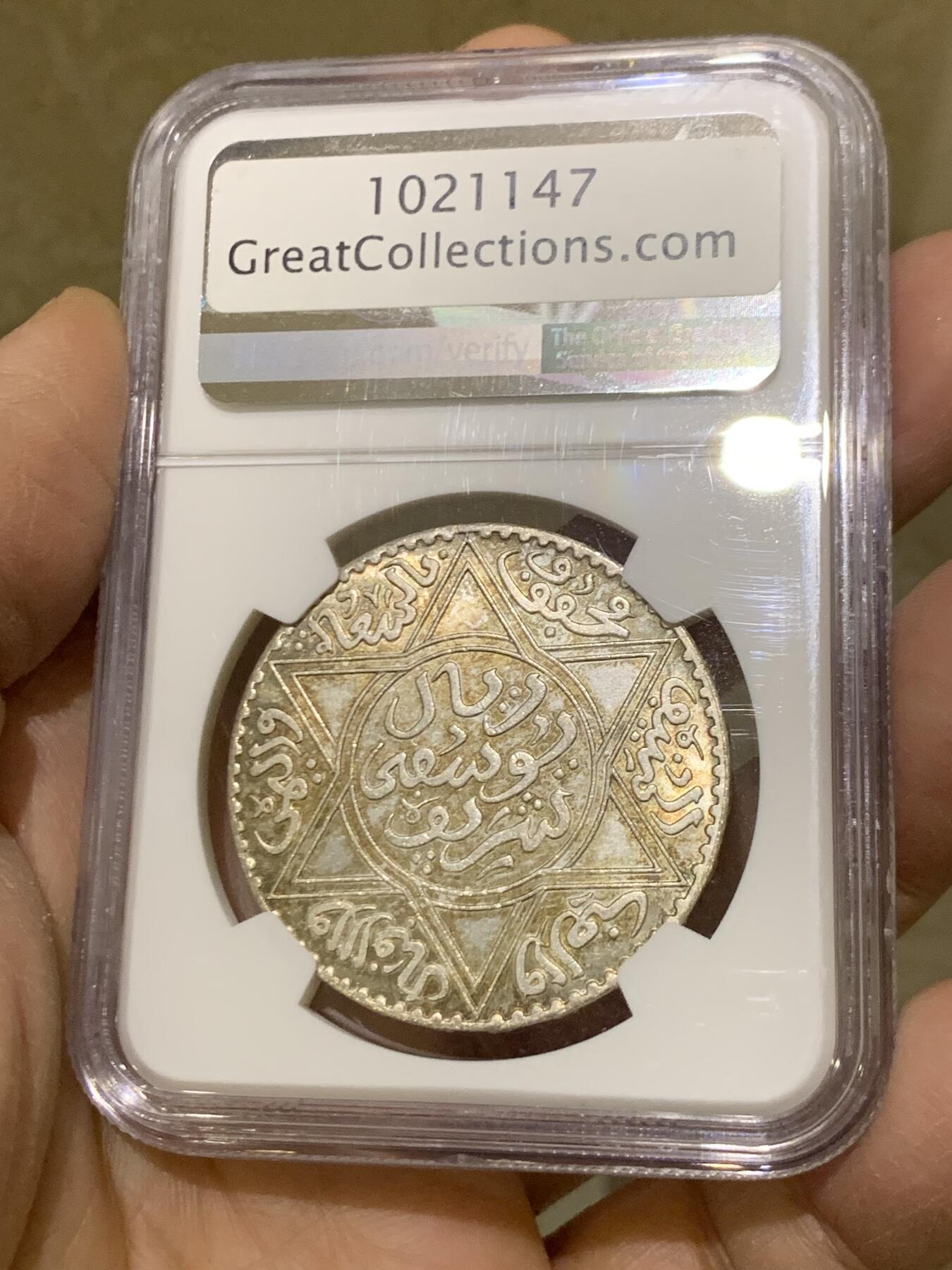 《竞宝斋》第464场 周日，周一，周二，3场连拍 （全场包邮）欢迎送拍 NGC MS66 摩洛哥 AH1336(1918) 10迪拉姆大银币  五彩高分 非常难得一枚