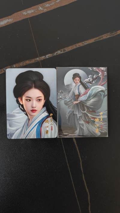 玉楼春卡牌第二期（送拍零佣金，持续收拍） - 阿毛玩卡 寻梦武侠金边普卡加大头 铁心兰