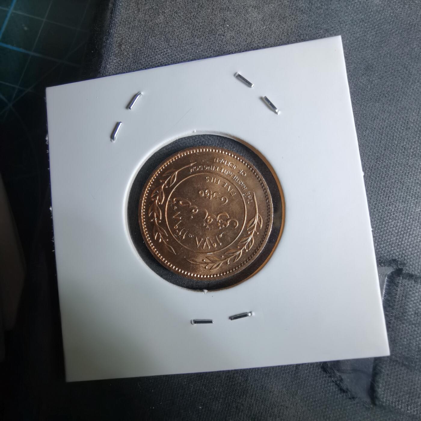 沼泽如烟--第984场 约旦