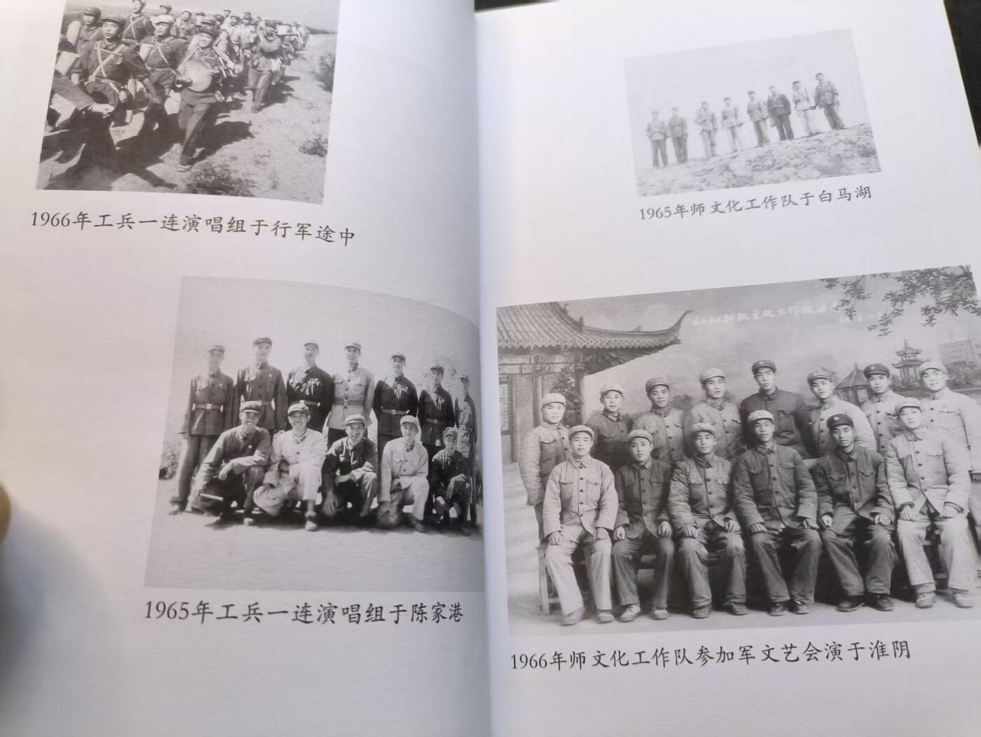 （店主清仓 大量自藏 制服徽章盛宴）罗岚⭐爱藏⭐甄选专拍第五场-分享拍场赚佣（实体经营） 《原陆军第三十四师演出队暨部分在沪战友联谊会 纪念册》