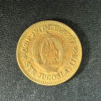 逸泉钱币2026第十八场世界各国散币纪念币AF1633-2572 1993 南斯拉夫10帕拉