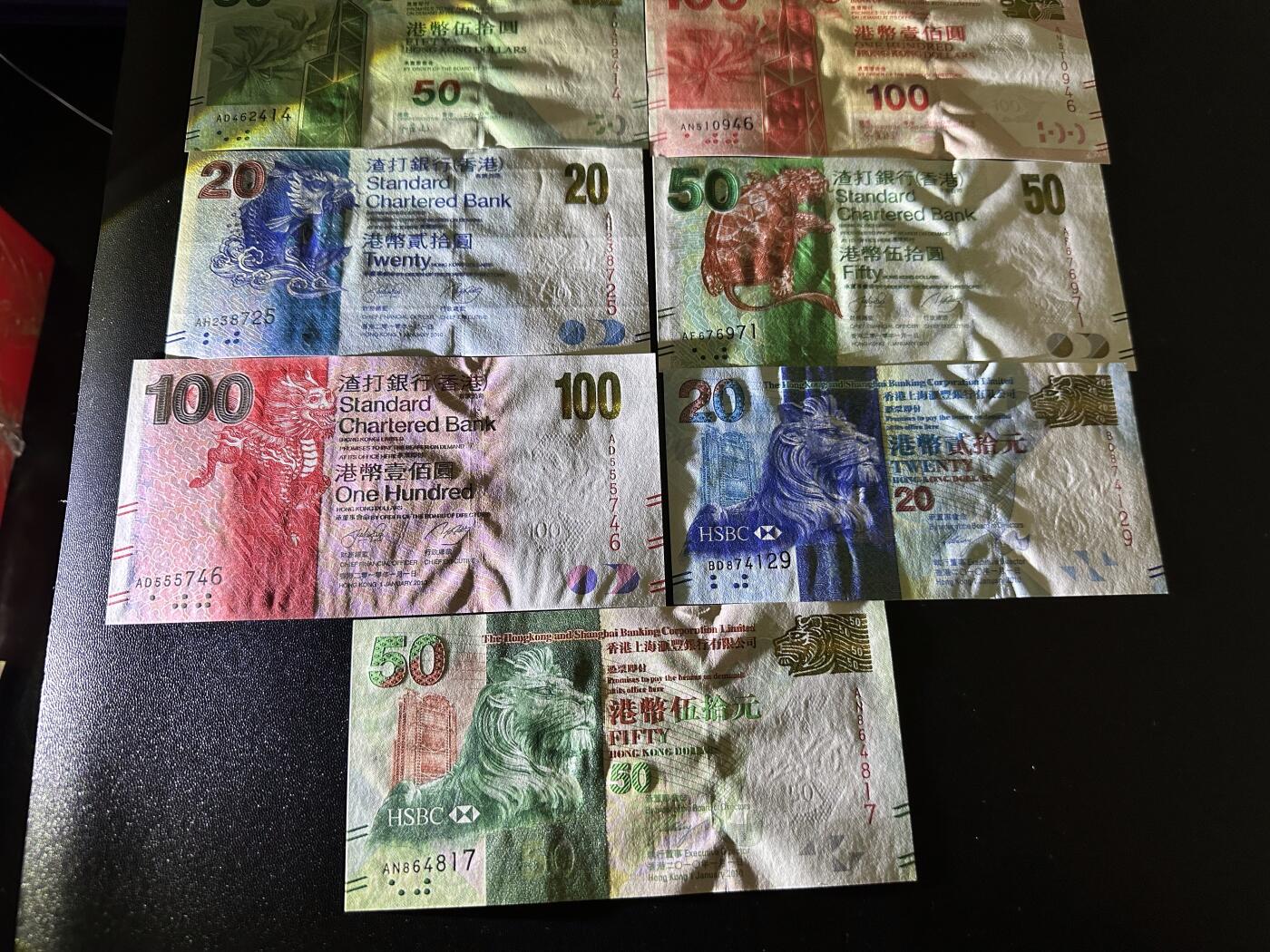 《外钞收藏家》第六百零八期（精选场）（本平台长期征集拍品、欢迎藏友们联系合作） 香港中国银行、汇丰银行、渣打银行小面额9张一起 全新 挑剔的话有两张有个别荧光点