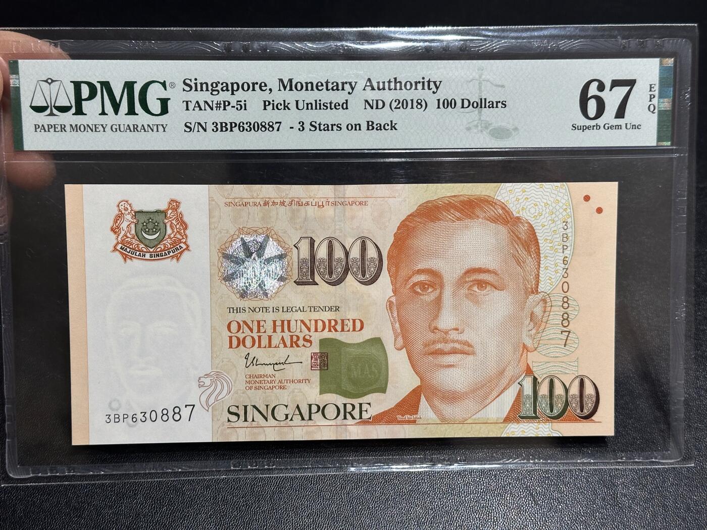 《外钞收藏家》第六百零八期（精选场）（本平台长期征集拍品、欢迎藏友们联系合作） 2018年新加坡纸币人像版100元 PMG67
