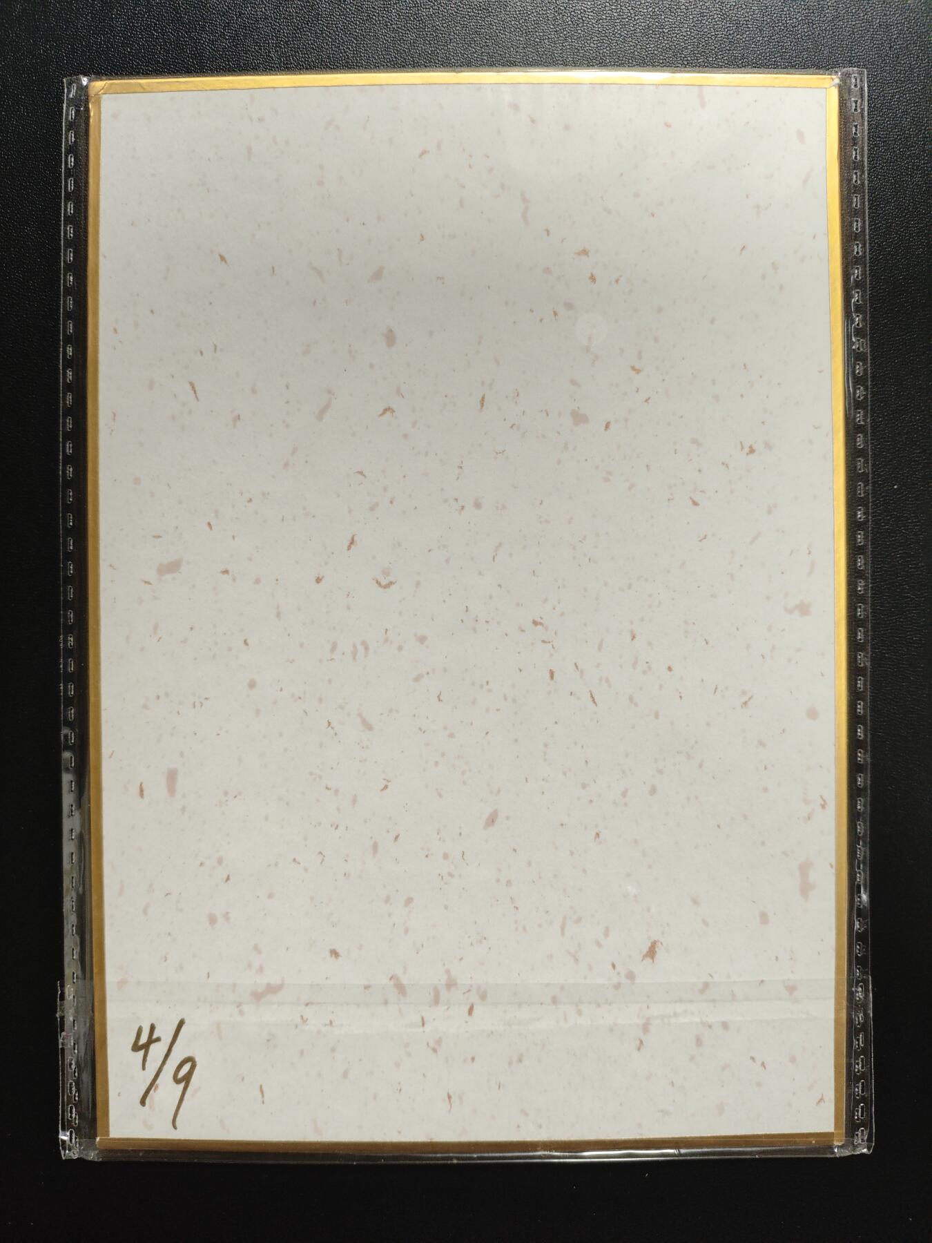 天玑星卡拍第169期《2.5周四截拍》持续收拍收评中 满赠卡需备注 【亲签色纸】昆仑万象 陈岱青 木鹿大王 遣兽通神 4/9 亲签色纸