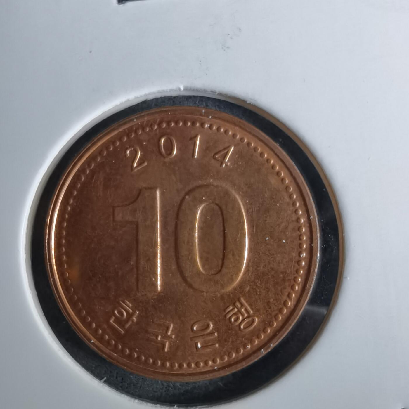 沼泽如烟--第984场 韩国2014年十元