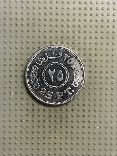 2026年第21场各国散币拍卖（总第171场） - 埃及2008年25皮阿斯特