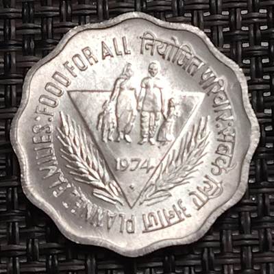 布加迪🐬～世界钱币(上海)🌾第 273 期 /  各国套币和散币 - 印度🇮🇳 1974年 10派沙