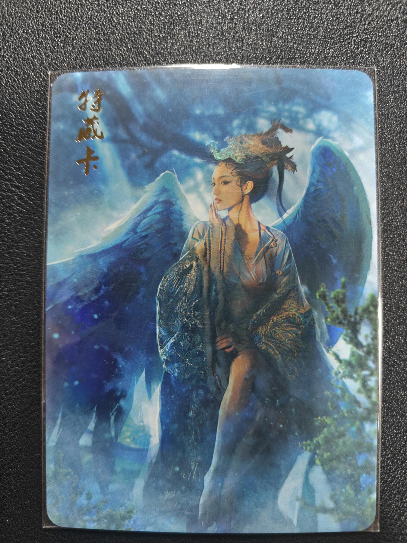 天玑星卡拍第168期《2.3周二截拍艺气风发》持续收拍收评中 满赠卡需备注 燎原卡牌 封神 特藏卡 胡喜媚 彩闪