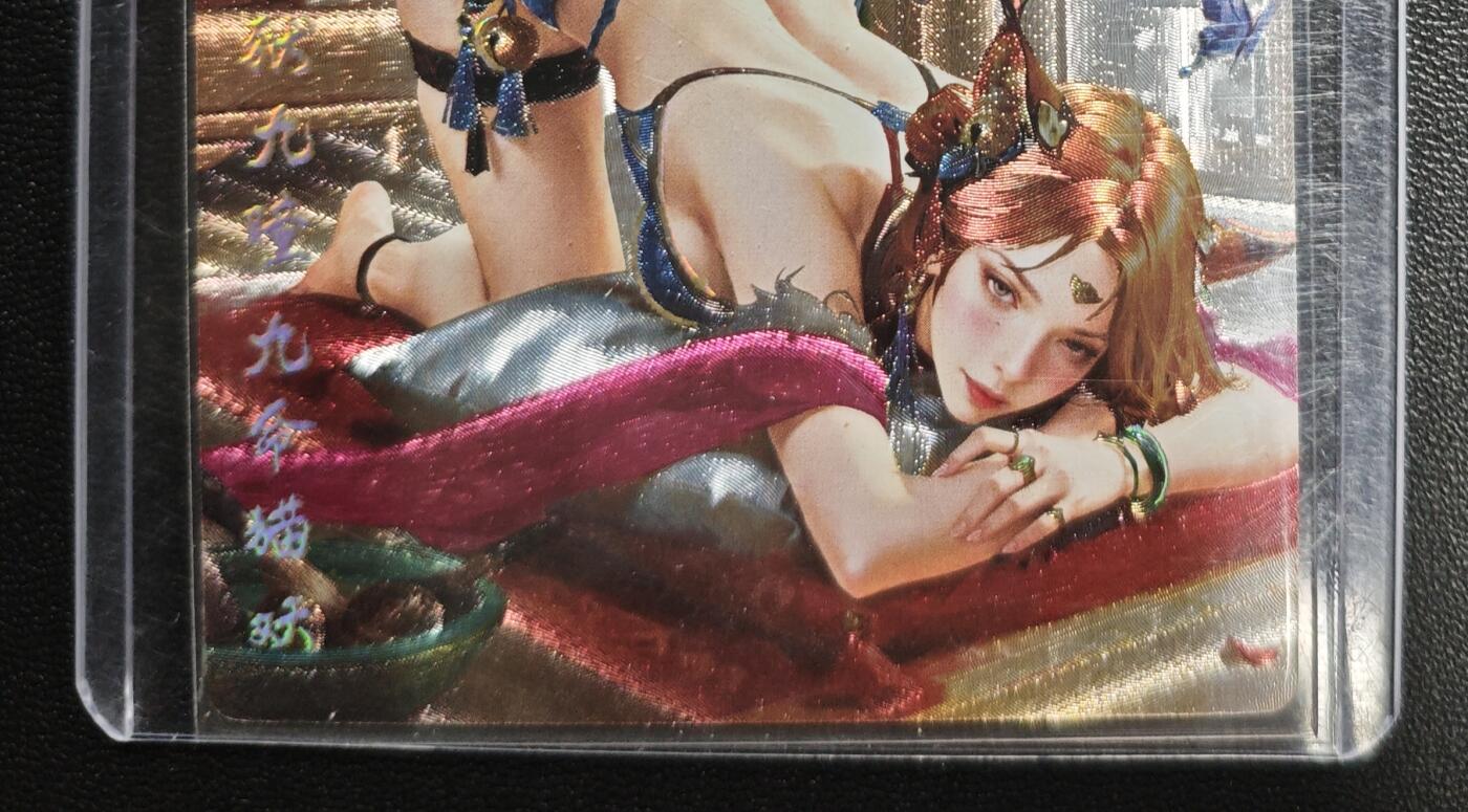 天玑星卡拍第168期《2.3周二截拍艺气风发》持续收拍收评中 满赠卡需备注 奇典 灵魅仙踪 澜釉子 九命猫妖 幻彩折光(异色)