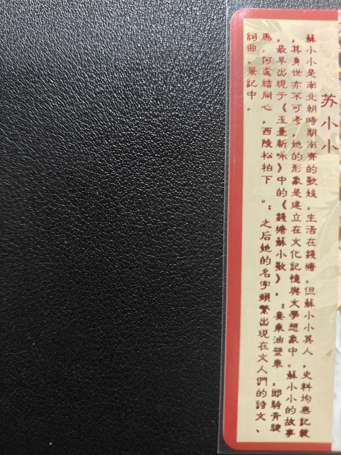 天玑星卡拍第168期《2.3周二截拍艺气风发》持续收拍收评中 满赠卡需备注 卡将卡牌 绝代芳华 特藏卡 苏小小 编号135 彩闪