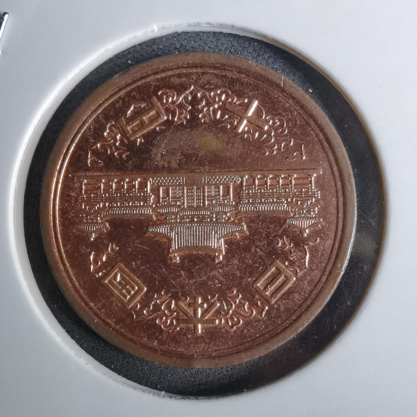 沼泽如烟--第984场 平成七年十元