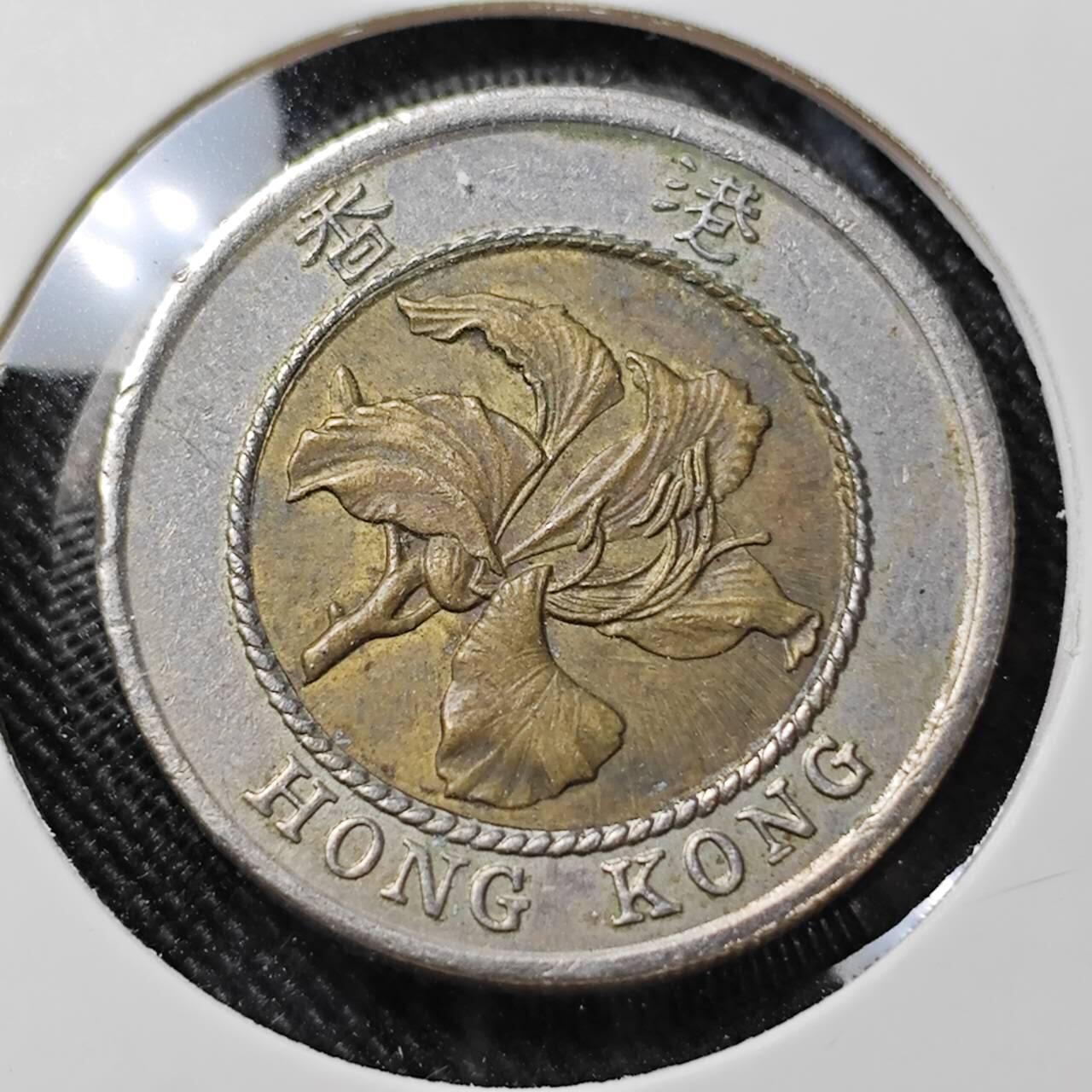 KK钱币收藏小铺  第392期  2月预留时间 周末发货  香港10元