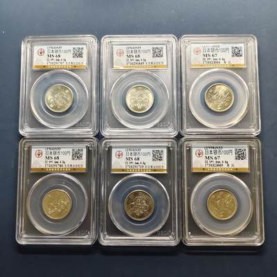 【全场包邮】纯粹捡漏拍501场-持续更新中 - 日本收藏级100円银币6枚一组-含单凤2枚+小奥4枚-公博 MS67/68