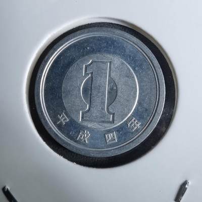 沼泽如烟--第984场 - 平成四年一元