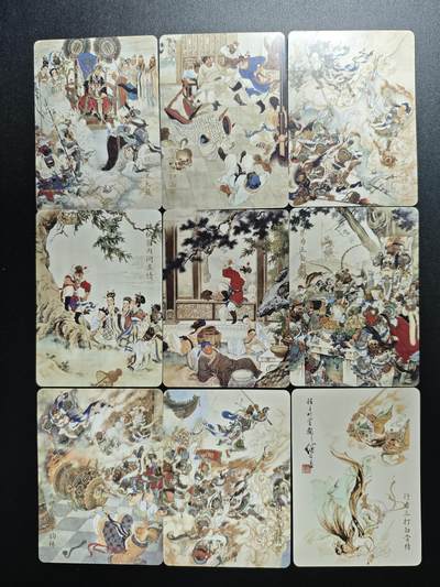 天玑星卡拍第169期《2.5周四截拍》持续收拍收评中 满赠卡需备注 - 刘继卣大闹天宫系列 普卡 九张 自制卡