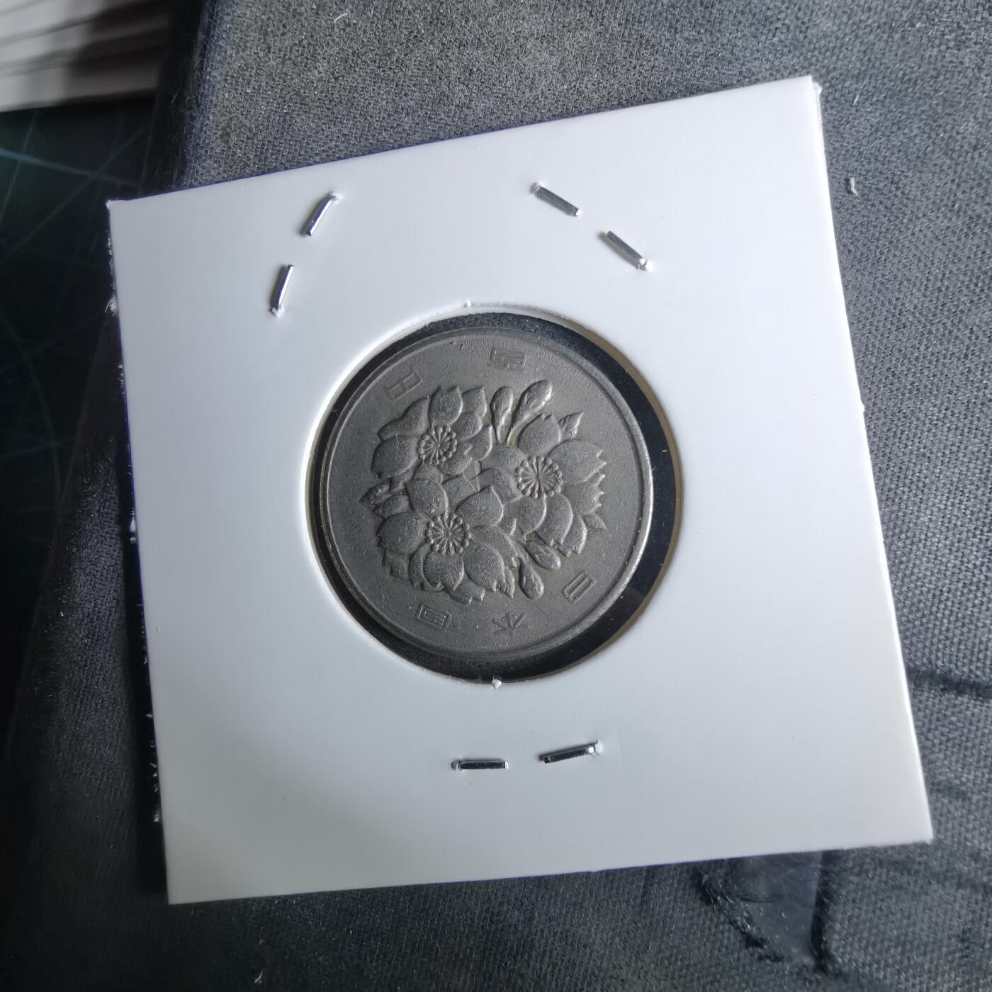 沼泽如烟--第984场 昭和49年百円